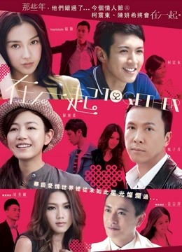 娜美&#038;未流出版-丁丁双人[24P+1V/2.63G]